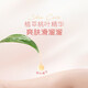 好奇（Huggies）铂金装纸尿裤婴儿尿不湿小桃裤超薄 S70片(6-11kg)