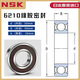 Japan imported NSK bearings 6207 official 6208 square 6209 flag 6210 ship 6211 store 6212 6213ZZ DDU 6210DDU--Rubber seal