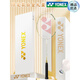 尤尼克斯（YONEX）羽毛球拍店全碳素超轻单拍礼盒 5U 白金天斧AX9900A礼盒套装 YONEX BG-65