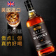 拉夫乔英国原酒进口威士忌洋酒40°进口烈酒吧KTV酒水可乐桶送礼聚会装 一支【品鉴烟熏/好喝一支不够】