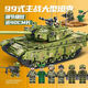 LEGO Friend Tiger Tiger Tank Building Building Bloum Assembly Assembly Boy Boy Toz de 6 ans Tank Mammoth 719 Particules [Changez 6 formes et donnez 6 personnes