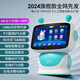 
Rabbit Xiaobei Intelligent Early Education Robot 9-inch Children's Baby Listening to Children's Songs and Telling Stories Ai Pinyin and Literacy 0-3 Years Old 6 2024 Brand New Pink 160GT3 Ultimate Edition +