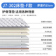 
Haima Ziyue 15cm thick Simmons mattress independent spring thin 10cm high box bed natural 3E coconut brown soft and hard latex F style thick 15cm: latex + silent spring + 3E brown 1350mm*1900mm