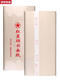 Qilicai Xuan Paper Livre de peinture française Rice Papier Paper à la main Four de riz brut à quatre pieds Papier haut de gamme Chinois Paindre de six pieds Papier de six pieds Anhui Jingxian Papier de quatre pieds Calligraphie et Paindre Papier 69 * 13820 Paquet d'essai Fabriqué à la main Red Star Rice Rice Paper Rice Paper Rice Paper Rice Rice