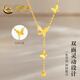 CHINA GOLD Butterfly Tassel Gold Necklace Women's 999 Pure Gold Pendant Birthday Gift for Girlfriend and Wife Gold Weight Approximately 2.7g Pure Gold Necklace