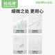 妈妈果（org.mama）婴儿隔尿垫一次性护理垫防水宝宝纸尿垫新生儿童隔尿床单尿片垫子 中号【55片】35*45cm