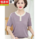 Hengyuanxiang Mom m Summer T-shirt à manches courtes tricots minces à manches courtes de l'âge moyen à la mode de glace à la mode de la mode des femmes d'âge moyen 9757 rouge M recommandé 80-95jin [Jin est égal à 0,5 kg]