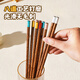 Maxcook wooden chopsticks, color-coded chopsticks, natural household chicken wing wooden chopsticks, 5 pairs of Jinfu round chopsticks MCK8562