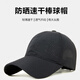 Woodpecker Hat Men's Summer Quick-Drying Breathable Mesh Big Head Baseball Cap Soft Top Peaked Cap Outdoor Fishing Thin Hat Black L Regular Size (56-59C)