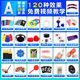 Rich votre maison de jouets magiques de qualité allemand pour les débutants en gros plan de la scène Magic Wand Cartes de poker pour enfants Toys 24 Magic (modèle B) Boîte-cadeau [Send Video Teaching Carte]