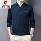 
Pierre cardin men's long-sleeved T-shirt 2025 autumn new trendy loose top casual stand collar sweatshirt men's light luxury 6625 Baolan M [90-110Jin [Jin equals 0.5 kg]]
