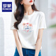 罗蒙（ROMON）t恤女纯棉短袖2025夏季新款宽松显瘦休闲简约t恤设计感小众上衣 白色 【纯棉】695 S