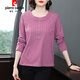 T-shirt à manches longues en coton en coton pour les femmes, chemise de base de l'âge lâche et à la mode 2025 chemise de base de graisse d'âge moyen, vêtements d'automne, usure extérieure, Taro Sweet Purple 693 m, recommandé 90-105 Jin [Jin est égal à 0,5 kg]