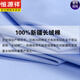 Hengyuanxiang [200 DP Free Iron] Pure Cotton Cotthered Rilbered Men Mreate-to-Tear Professional Formal Summer Thind Blue Foremed Broht Belyed 9926 светло-голубые 38