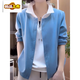 Chujing autumn new fake two-piece zipper fashion casual long-sleeved sweatshirt versatile bottoming shirt women's style mom top blue 3XL 130-145Jin Jin is equal to 0.5 kg