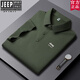 JEEP SPIRIT官方品牌夏季冰丝凉感短袖POLO衫商务休闲抗皱无痕翻领半袖T恤男 官方旗舰JEEP12358冰丝POLO衫/米 M 【90-110斤】