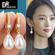 DRJEFUN earrings for middle-aged mothers, temperament pearl earrings, 2025 new trendy hook, long, atmospheric earrings, golden water drops