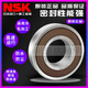 NSK Japan imported high-speed bearings 6907 6908 6909 6910 6911 6912 6913 ZZ DDU 6912 ZZ (iron cover seal) Others