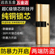 Sanqi Tiger lock core security door universal lock core lock blade anti-plitting lock core ab with key lock door 13540+95