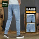 JEEP SPIRIT high-end [high-looking and not bloated] tall jeans for men 1 meter 9 long legs extended version men's pants trendy and versatile DE9901 light blue-extended version M 38 size [waist 2.9 feet] pants length 115C