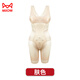 Cat man tight body shaping suit showing women's body shape postpartum abdomen tightening waist and hips without marks one-piece corset thin style 0092# black M