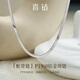 Hi Diamond PT950 Platinum Snake Bone Chain Platinum Women's Neck Accessories Light Luxury Simple Clavicle Chain Adjustable Plain Gold Chain Genuine About 8.97g Adjustable | More to withdraw, less to supplement