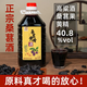Berbery Mulberry Polygonatum 40,8 degrés Fruit Vin de vin pour hommes Perfumment Mulberry Wine 2,5 L * 2 barils