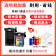 Flag Knight original 47 black color 4825 4826 4877 4828 4829 4926 printer ink cartridge 100ML four-color ink + tool