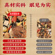 
Beijing Tongrentang Qingqianliu Corn Scarlet Mulberry Leaf Hypotension Tea Helps Lower Blood Pressure Higher Blood Pressure Special Three High Tea Lower Blood Glucose and Lipid Pressure Tea [High Blood Pressure, Dizziness] 1 shot 96 packs