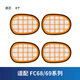 Suitable for Philips vacuum cleaner accessories FC6812 6814 6822 6827 6908 filter element filter Haipa six filter elements