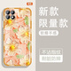 Yiheng convient à l'objectif de téléphone portable OPPORENO4SE LEGLES FULLE COMPRÉMENTAIRE SILICONE SILICONE SILICON SOFF Spring Garden anti-Fall Airbag Airbag et femmes Protection Couverture adaptée à la peau Rejeté monotone OU1371 Crimson Rabbit Rhyme Opperoeno4Se [Single Shell]