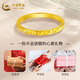China Gold (CHINA GOLD) Gold Crushed Ice Ring for Men and Women Pure Gold Ring Ring Fixed Mouth Couple Ring Mid-Autumn Festival Gift for Wife Crushed Ice Ring Circle Number 12 National Gold Gift Box About 1g