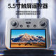 SOACAI drone aerial photography high-definition digital image transmits four-axis intelligent long-range battery life of 60 minutes zoom folding photography, great horsepower (full obstacle avoidance) four-photograph aerial photography-50 (single battery) fine accessories package + charging cable +