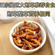Cordyceps sinensis broken grass authentic fine snow-capped mountain plateau cordyceps 2025 first period big broken grass self-eating nourishment Selected Tibet Nagqu big broken grass 20g pack