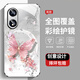 The new high-sensory protective case for oppoA97 mobile phone case full-cover dirt-resistant dust-resistant anti-fall case pearl butterfly high-end women's trendy style pearl butterfly AGJWB1278-rose pink oppoA97[+screen-saver]
