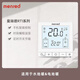 Menred water floor heating LCD thermostat wall-mounted boiler special normally closed actuator RT1.13 (wall-mounted boiler water heating)
