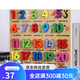 Sangetian Early Education Puzzle Digital Kindergarten Pinyin Lettres cognitives Building Blocs à la main Board à main