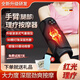 Magoli arm massager electric kneading massage arm and leg muscle soreness knee joint moxibustion hot compress physiotherapy artifact as a gift for parents on Chinese Valentine's Day and Mother's Day (comes with a power bank mugwort bag extension strap)