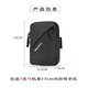 Jingyouyu running mobile phone arm bag for men and women fitness arm bag summer waterproof arm bag wrist bag outdoor sports mobile phone bag black and black fashion color matching