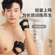 Made in Tokyo, fitness gloves for men and women, pull-ups, horizontal bar, cycling, irons, non-slip half-finger gloves, M size