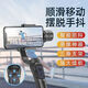 McConaughey Deutsches Mobiltelefon Gimbal Handheld Anti-Shake Stabilisator Handheld Vlog Live-Video Shooting Real Drei-Achsen-Selfie-Stick Multifunktional Artefakt F8 (Standardversion) + Stativ