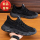 Changxiang Huili große Männerschuhe für Frühlings- und Sommer 2025 Neue atmungsaktive Mesh-Schuhe für Männer 4546 47 48 Rennen lässig Sportschuhe FH-YIBO 25-2 Schwarz 44