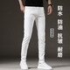 
Heyu three-proof jeans men's spring waterproof trend elastic slim feet versatile casual white long trousers black and gray 1048 YN [high elasticity] 28 sizes - recommended (weight 95-105Jin [Jin equals 0.5 kg])