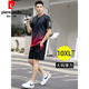 Pier Cardin Herren Running und Schnelltrocknen lässig Sportanzug Herren Sommer-Dünnstil plus Fett Plus-Größe kurzärmelige zweiteilige Badminton-Uniform-Vatertagsgeschenkkleidung Rot Anti-Falten-T-Shirt Männer 9902 8xl 250-270jin [Jin gleich 0,5 kg]