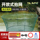 Manhu will lift the net for fishing, open-top folding fishing net, shrimp net, lobster net, moving net, diameter 1 meter, bottom diameter 0.8 meters (10 packs of bait), dense mesh, foldable and portable