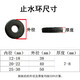 Water-swelling water-stop ring construction site construction pile head reinforced rubber water-blocking ring putty slow picture price inner diameter 40mm 500 pieces