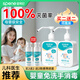 Xingbangni hand sanitizer sterilizes infants and pregnant women can use alcohol-free hand disinfection gel children's hand sanitizer maternal and infant medical