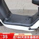 Maverick G100 Electric Vehicle G0 Rearwiew Miroir côté support Pédale de rangement de tampons à pied avant Instrument Baby Chair Modification Accessoires. Le siège avant et le siège arrière sont rinalisés avec le modèle Kumamoto