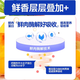 NEX freeze-dried cat food, general-purpose adult cats and kittens, chicken down, fattening hair and gills, high protein, blue cat, ragdoll pet essential, 5 pieces of cat food (chicken, duck liver, raw bone, meat, egg yolk) 10 Jin Jin equals 0.5 kg, popular store recommendation