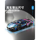 Lamborghini building blocks children's gift assembly model remote control car boy toy racing car 2025 new price 16-in-1 cannon